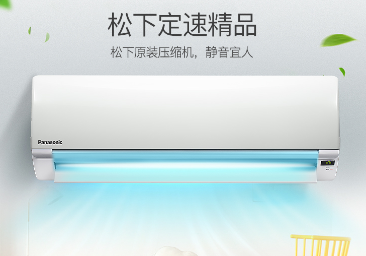 松下客服座機熱線_格蘭仕空調售后熱線_南寧松下空調服務熱線