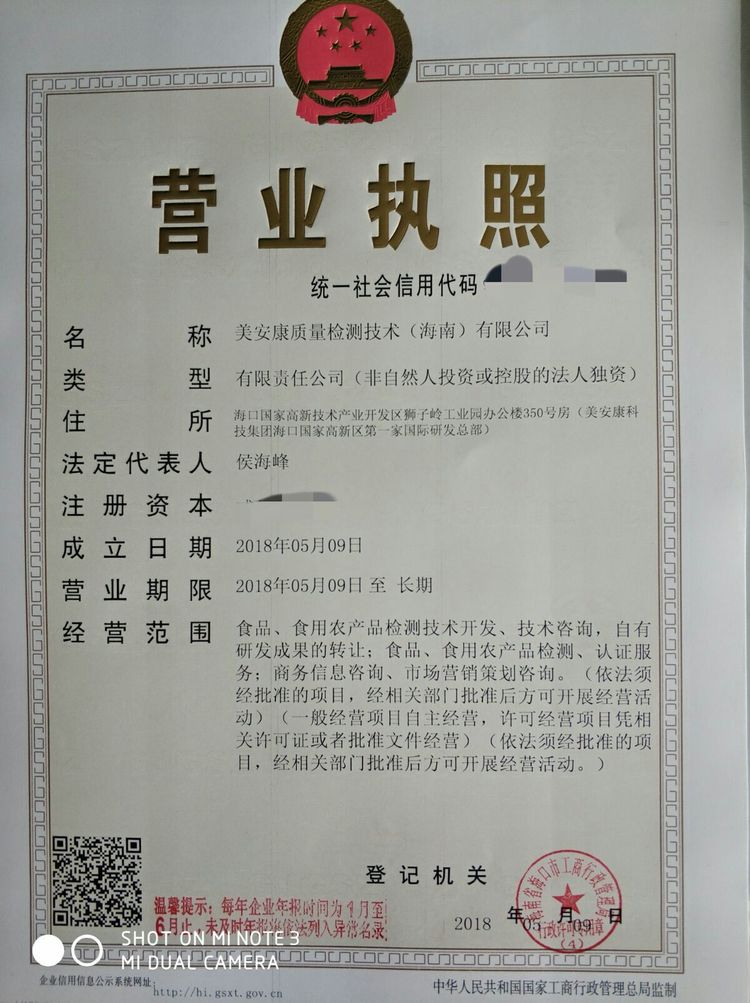 海口廠房轉讓_沈陽廠房轉讓網_廠房轉讓網