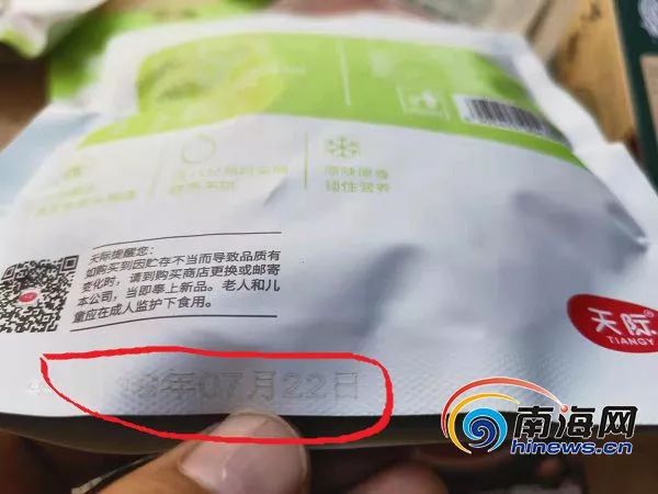 海口廠房轉讓