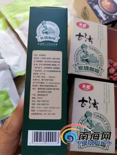 海口廠房轉讓