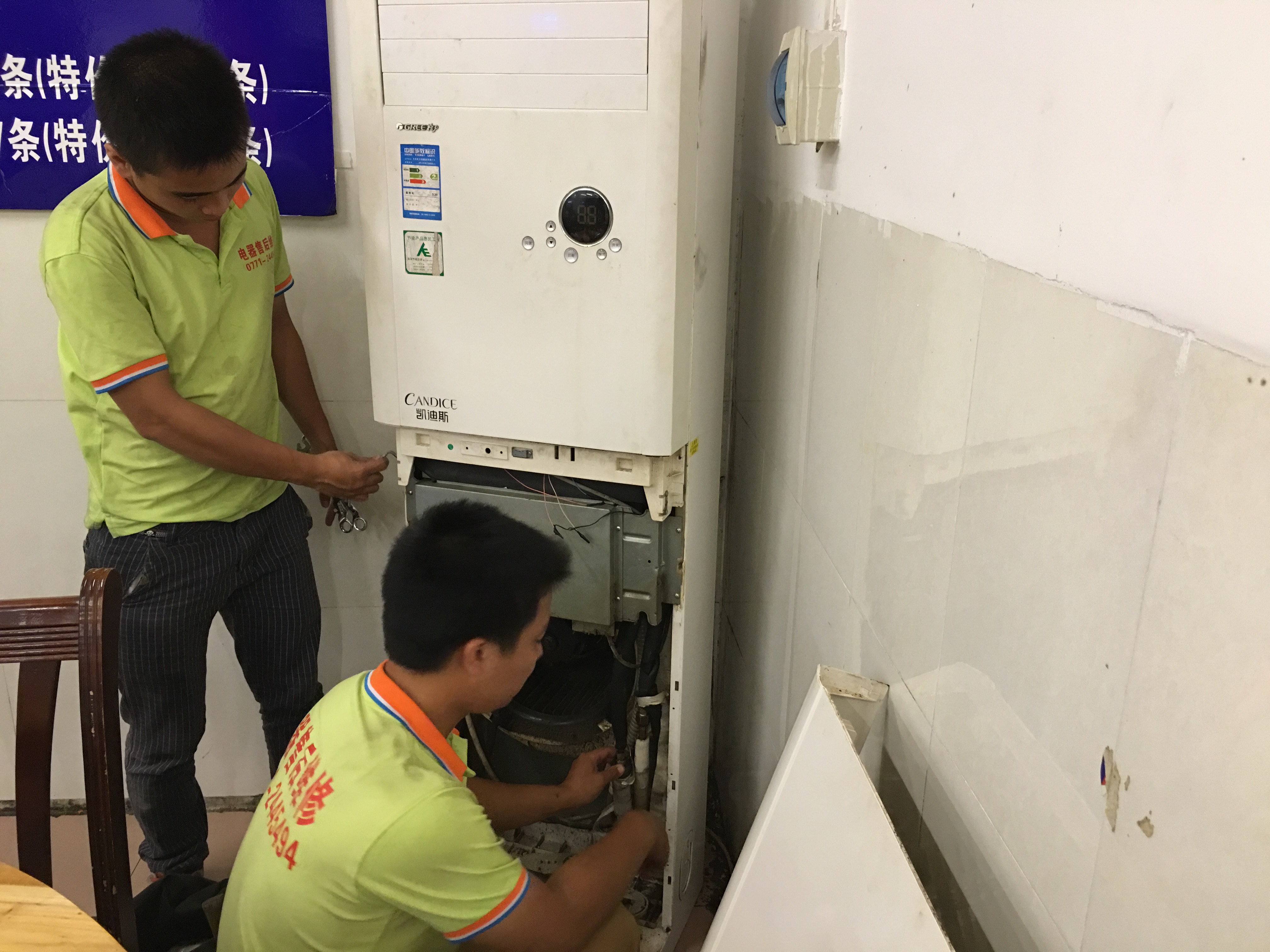 南寧三洋空調服務熱線_南通三洋空調售后維修站電話_三洋空調售后服務