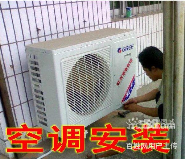 上海空調維修電話_上海夏普空調維修電話_上海格力空調修理電話