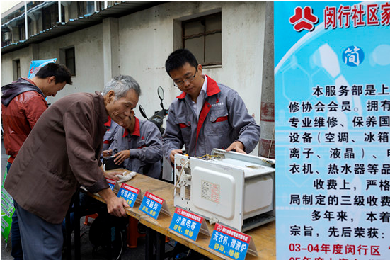 上海春蘭空調修理