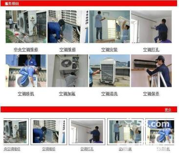 無錫日立空調維修_無錫 日立空調維修_上海日立空調維修