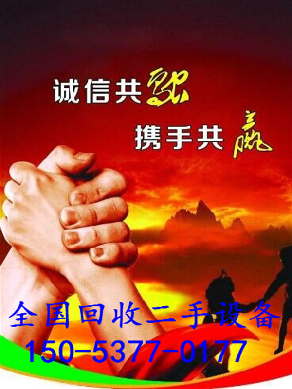 濟南整廠回收