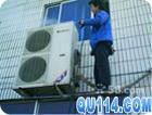 北京格蘭仕空調維修電話_北京奧克斯空調售后維修電話_北京海信空調客服電話