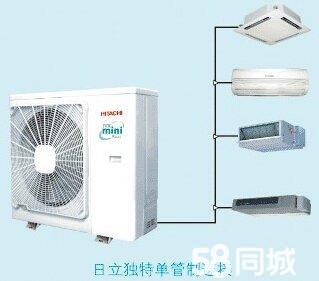 北京日立空調維修中心_空調加32的氟_北京日立空調加氟