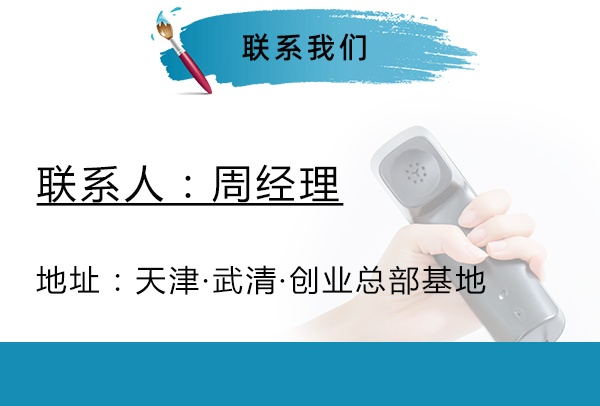 天津廠房轉讓