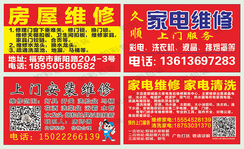 北京LG空調售后維修中心_北京lg空調維修_濟南lg空調售后服務電話是多少