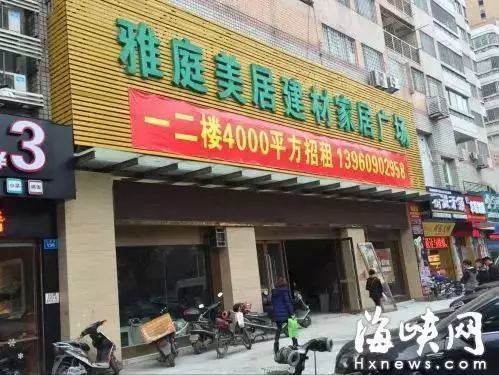 廈門倒閉工廠轉讓