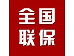 深圳海爾空調售后官網