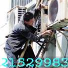 深圳美菱空調售后電話_格力仕空調售后電話_深圳格力空調售后服務電話