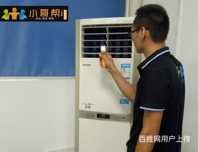 長沙奧克斯空調售后電話_深圳奧克斯空調售后服務電話_蘇州奧克斯空調售后電話