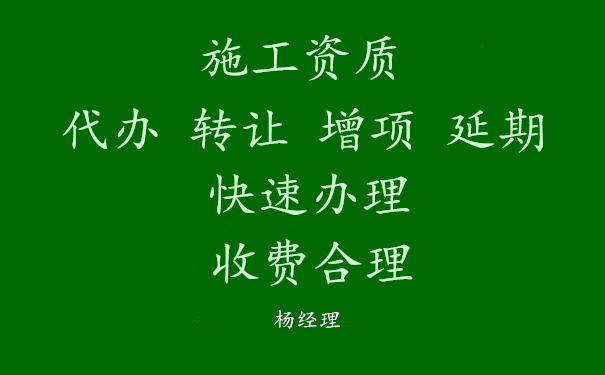 南通設備轉讓