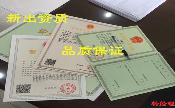 南通設備轉讓