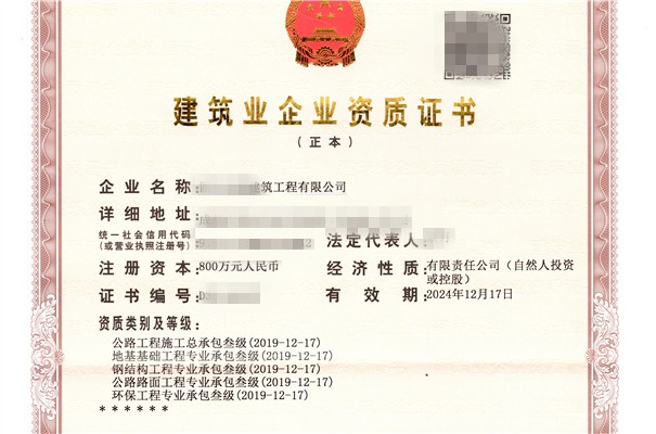 南通設備轉讓_南通黃酒廠轉讓_南通快遞轉讓