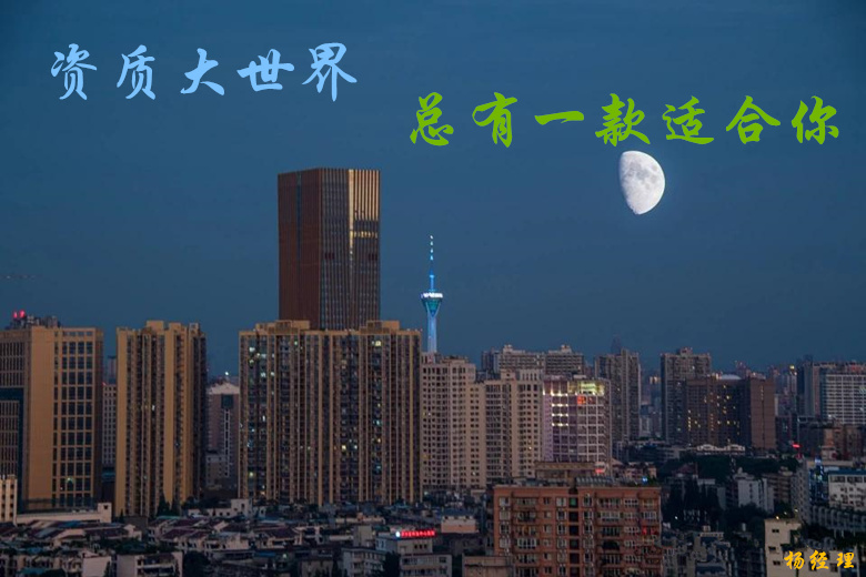 南通設備轉讓