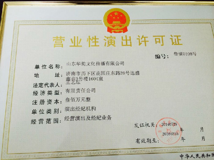 南通設備轉讓_南通黃酒廠轉讓_南通快遞轉讓