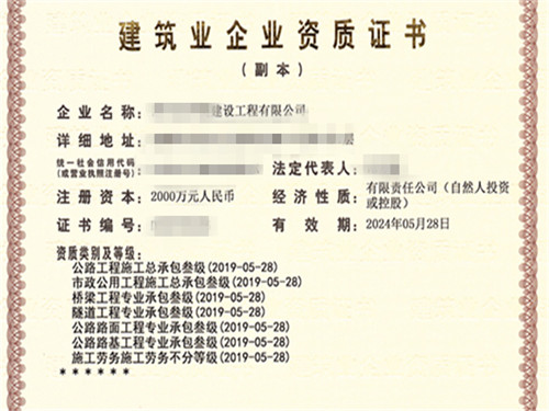 南通黃酒廠轉讓_南通設備轉讓_南通快遞轉讓