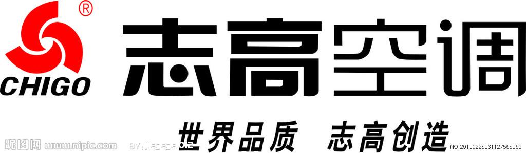 深圳的士電話客服_深圳北站客服 電話_深圳志高空調客服電話