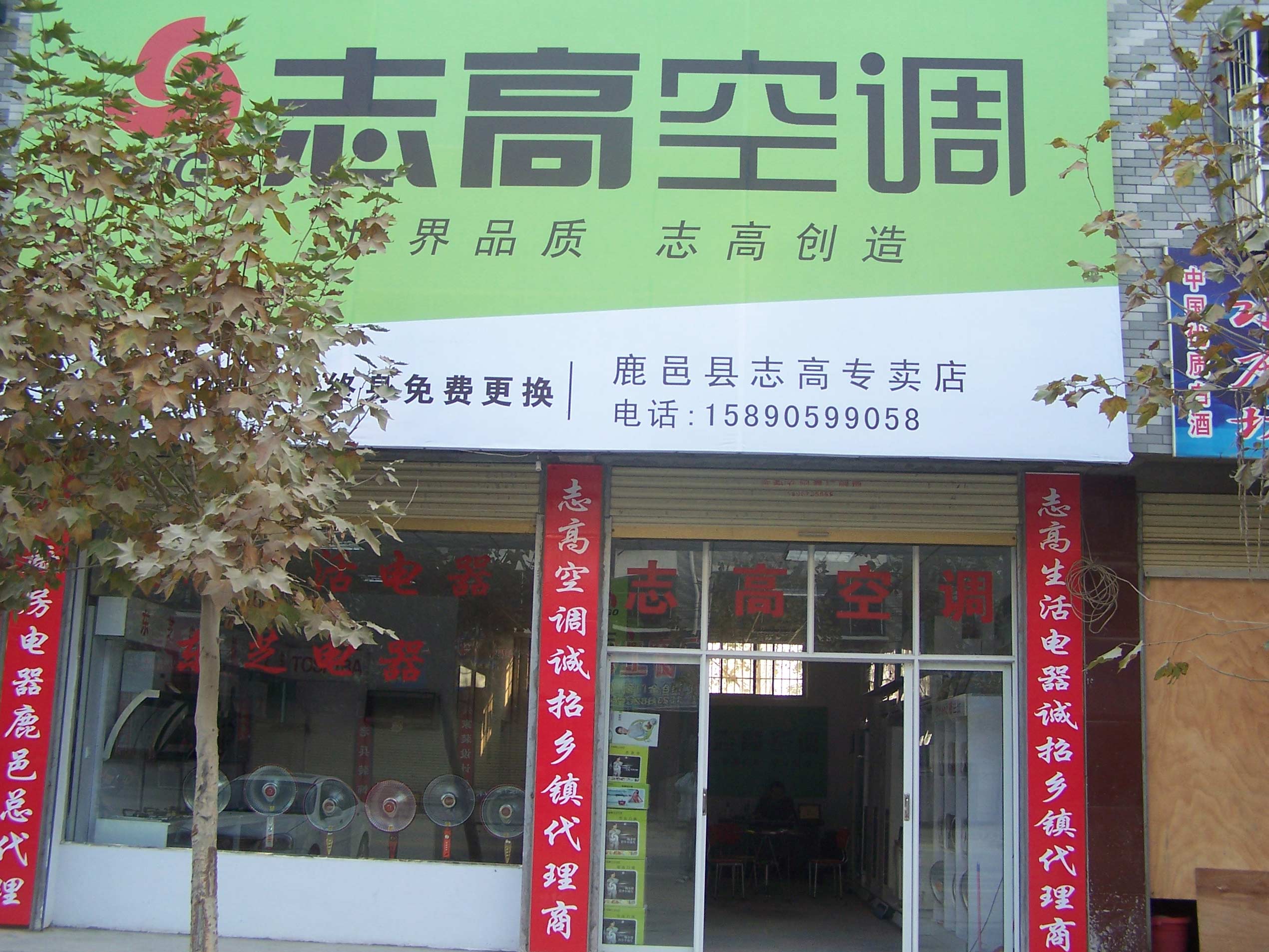 深圳北站客服 電話_深圳志高空調客服電話_深圳的士電話客服