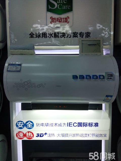 深圳美菱空調售后電話_深圳伊萊克斯空調售后服務電話_上海伊萊克斯空調售后電話