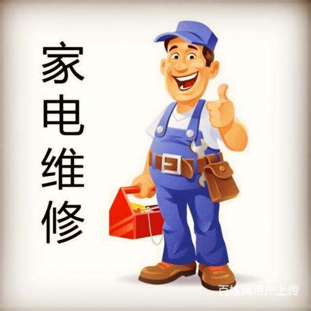 深圳lg空調售后維修_深圳LG空調服務熱線_微信客服熱線人工服務