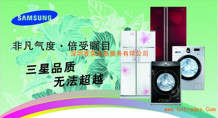 深圳奧克斯空調售后_深圳惠而浦空調售后_上海惠而浦空調售后