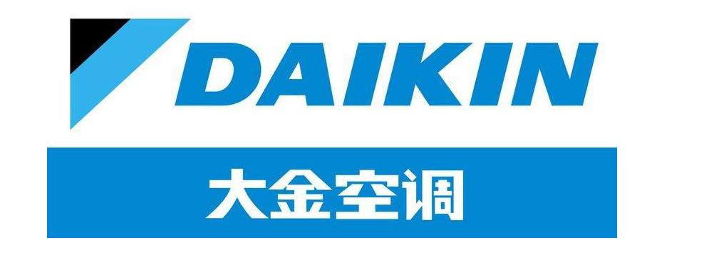 廣州大金空調售后維修中心_廣州大金空調維修_大金中央空調廣州維修售后電話