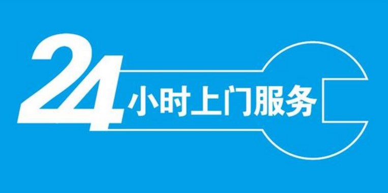 大金中央空調廣州維修售后電話_廣州大金空調售后維修中心_廣州大金空調維修