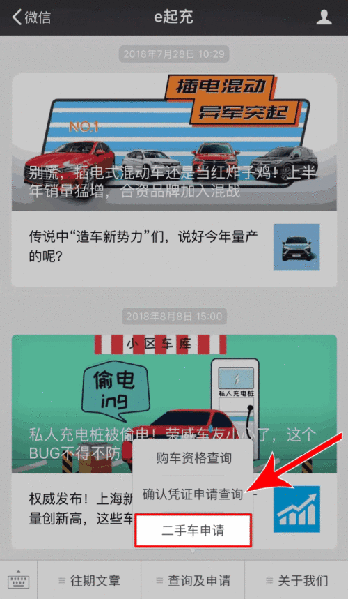 寵物醫院設備轉讓_二手游樂場設備轉讓_石家莊設備轉讓