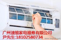 三洋空調維修價格_廣州三洋空調修理_三洋空調成立時間