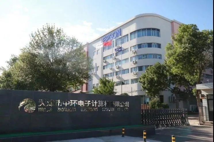 天津舊廠轉讓