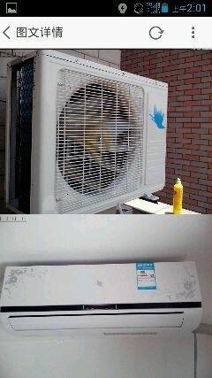 成都格蘭仕空調售后服務電話_格蘭仕空調成都售后_成都格蘭仕空調修理