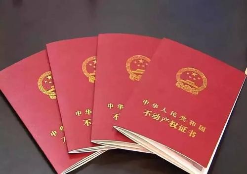 廠房轉讓 手續_北京廠房轉讓_廈門廠房轉讓