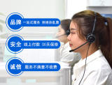 成都伊萊克斯空調售后服務電話_成都三洋空調售后電話_伊萊克斯空調哈爾濱售后電話
