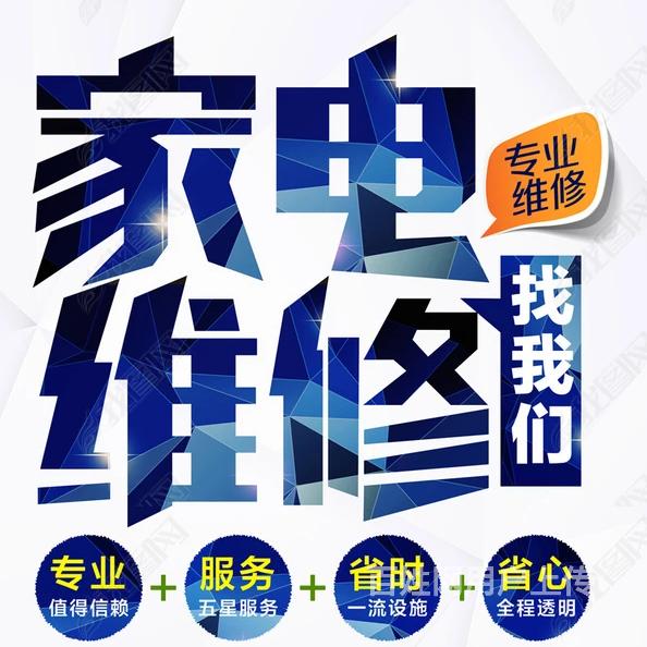 氟空調怎么改裝水空調_空調多久加一次氟_成都新科空調加氟