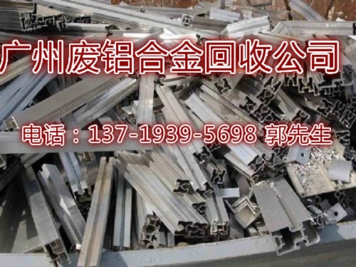 花都區花城街道倒閉工廠整體回收價格