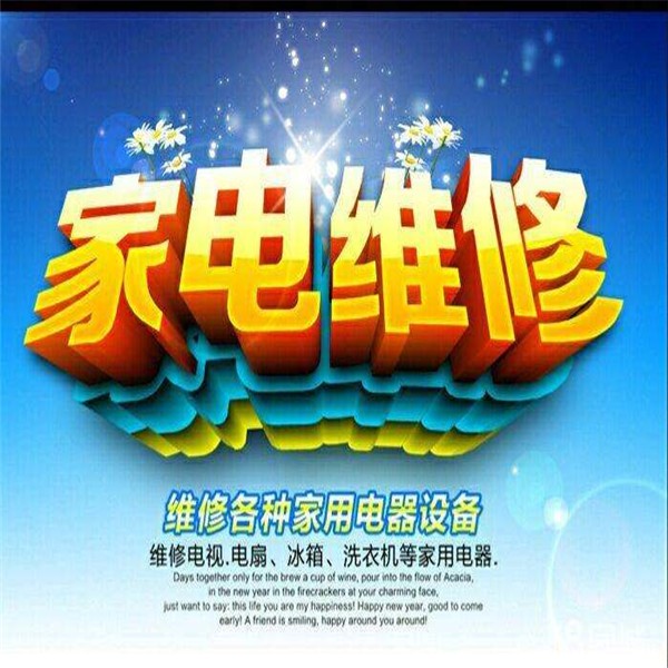 杭州奧克斯空調維修電話_廣州奧克斯空調維修電話_南京奧克斯空調維修電話