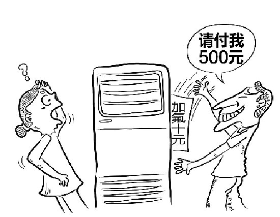 杭州松下空調修理