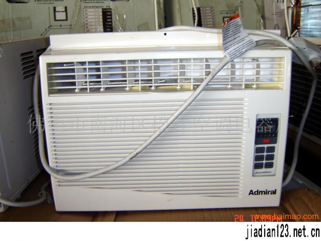 國美空調異地移機_西安大金空調拆裝移機公司_杭州新科空調移機