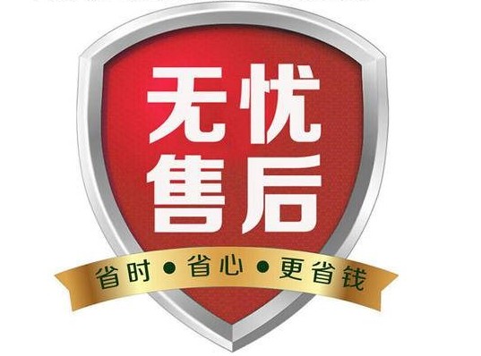重慶南川區大金空調售后維修公司