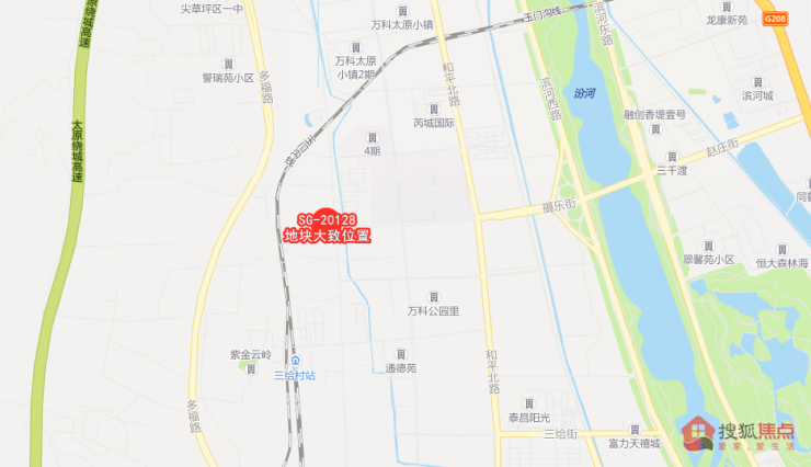 太原整廠轉讓