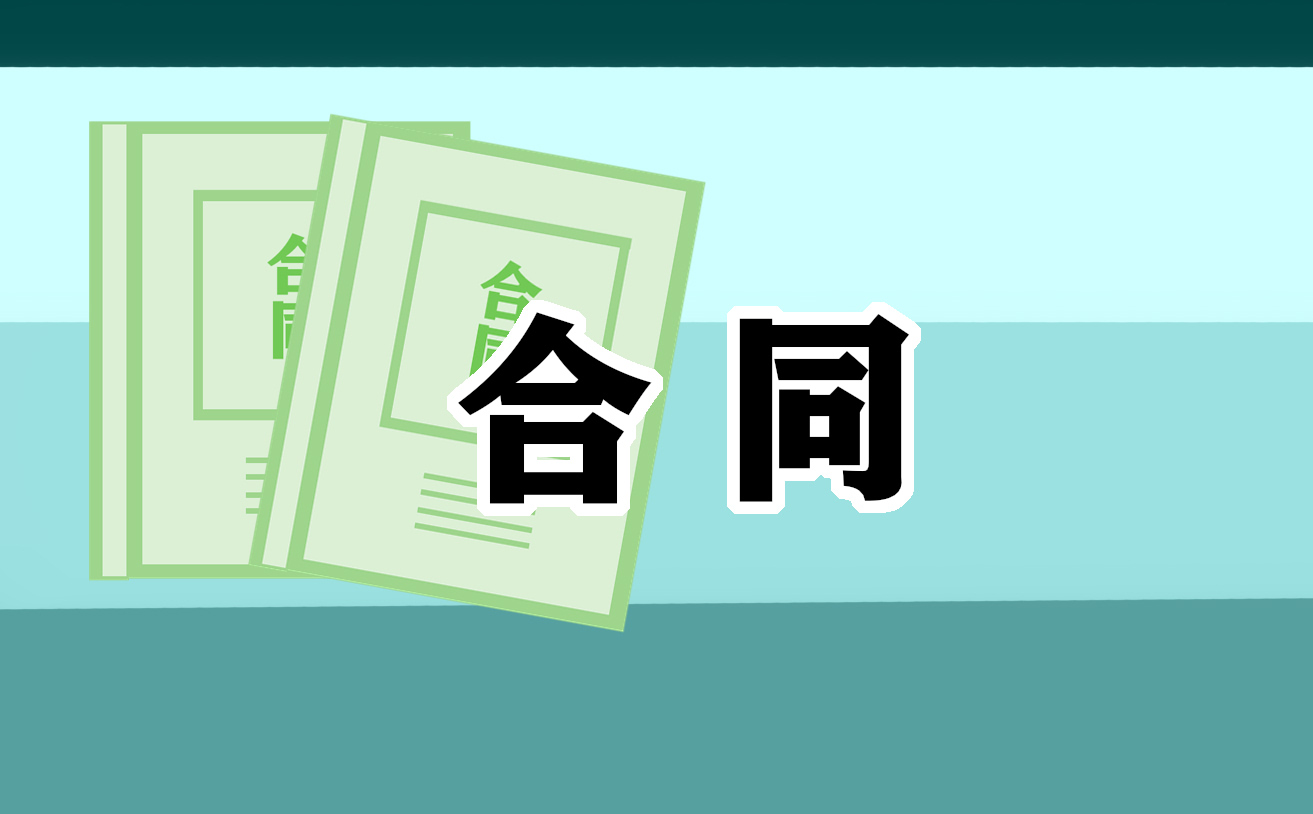 煙臺整廠轉讓