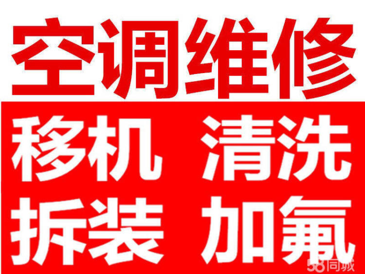 重慶LG空調售后維修中心_重慶lg空調售后客服站_重慶lg空調維修