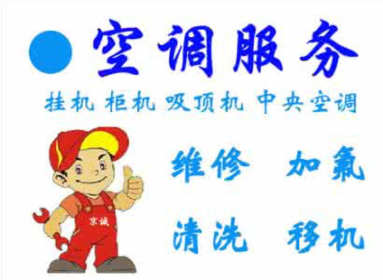 重慶lg空調售后客服站_重慶LG空調售后維修中心_重慶lg空調維修