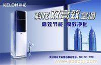 科龍小1匹空調_武漢科龍空調服務熱線_科龍2匹空調價格表