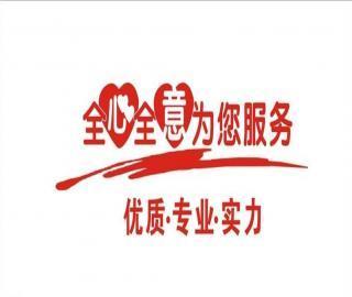 武漢小米電視售后服務電話-(市區各網點)24小時400客服