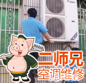 武漢新科空調修理電話_武漢華寶空調售后電話_武漢tcl空調維修電話