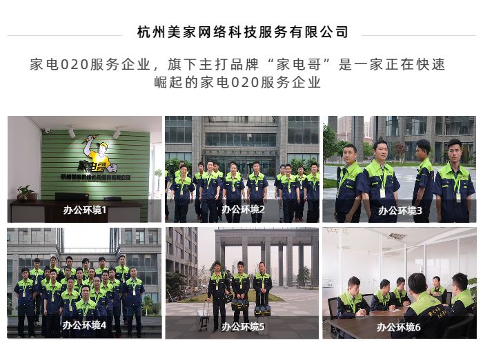 蘇州美的空調清洗